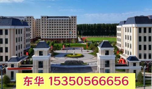 石家莊東華鐵路學校報名卡分嗎？