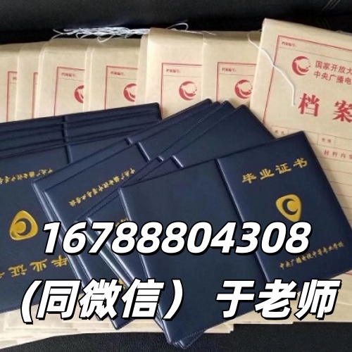 2026 電大中專一年制｜免試入學(xué)，12 個(gè)月拿證