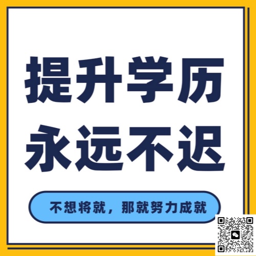 一文理清 2026 河北成考：節(jié)點(diǎn)、政策、用處全有