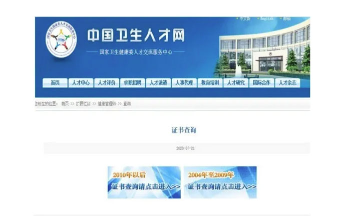 石家莊醫(yī)療護理員證書培訓(xùn)中心地址