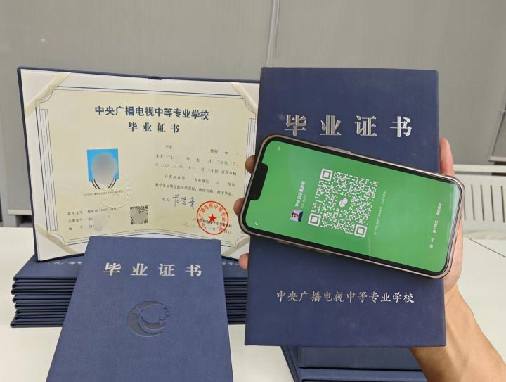 電大中專/成人中專學(xué)歷報(bào)名條件是什么？有什么專業(yè)？需要什么材料？