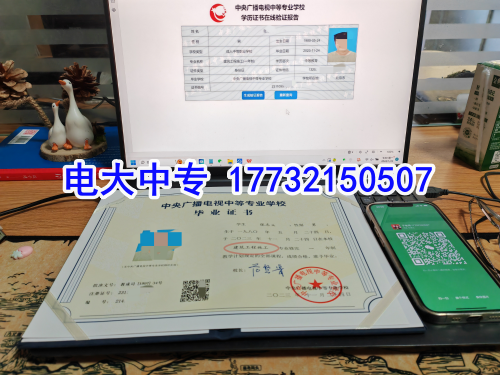 電大中專一年制是真的嗎？一文讀懂電大中專學(xué)制真相