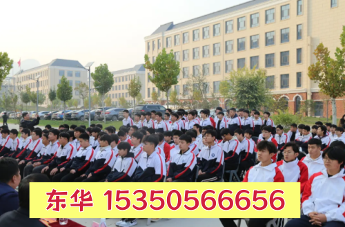 石家莊東華鐵路學(xué)校適合哪些學(xué)生？