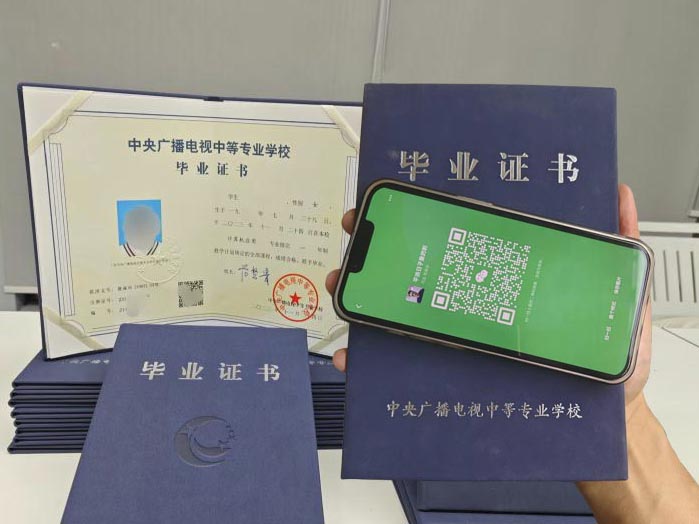 2026年成人報考中專需要哪些條件？