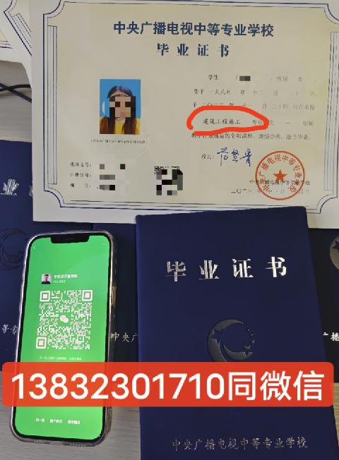 電大中專學什么專業(yè)好？電大中專需要考試嗎？