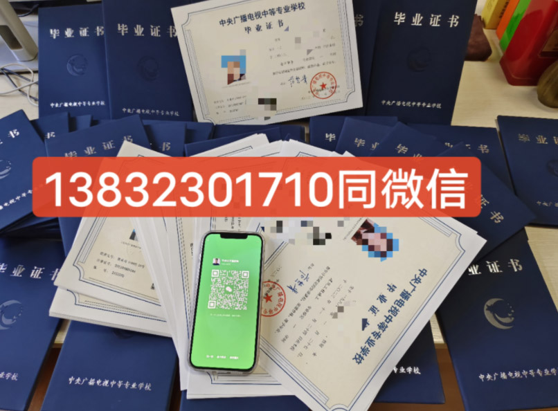 2026年成人中專怎么考,多久可以拿證？