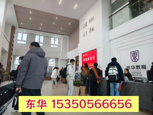 石家莊東華鐵路學(xué)校清明假期能去學(xué)校參觀嗎？