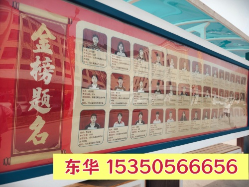 升學(xué) + 就業(yè)雙通道！石家莊東華鐵路學(xué)校助力學(xué)生成才