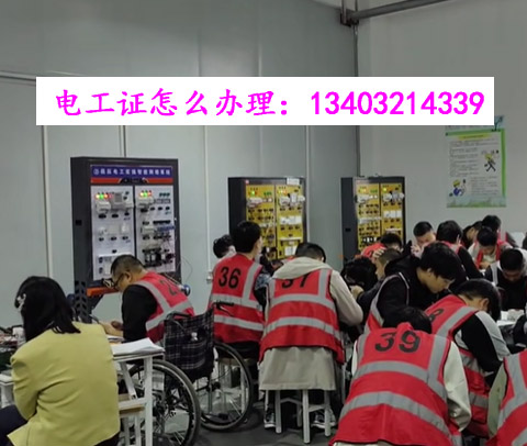 石家莊電工證可以自己網(wǎng)上報(bào)名考嗎？