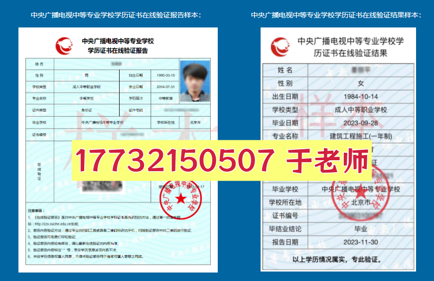 電大中專學(xué)歷可以考消防證嗎？哪個專業(yè)可以？