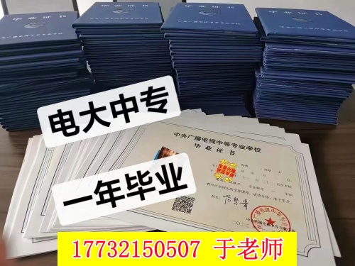2026年中央廣播電視中等專業(yè)學(xué)校官方網(wǎng)站入口