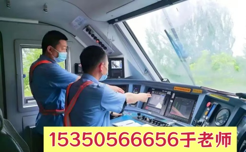 石家莊東華鐵路學(xué)校學(xué)火車司機專業(yè)可以升學(xué)嗎？