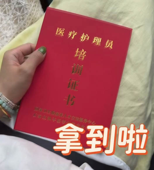 石家莊醫(yī)療護(hù)理員考試時(shí)間安排