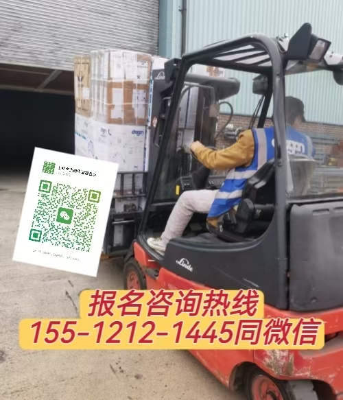 在工廠倉(cāng)儲(chǔ)作業(yè)開(kāi)叉車(chē)需要證嗎，怎么報(bào)名考試