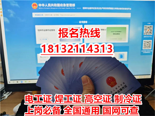 高壓電工證復(fù)審新規(guī)2026年