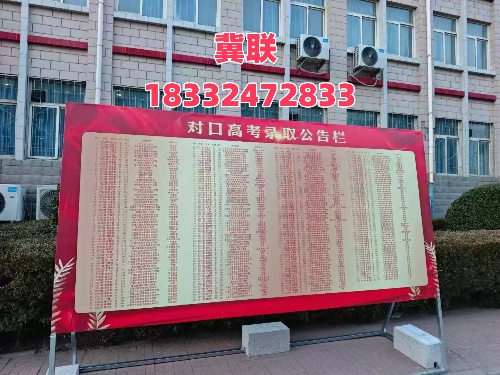 醫(yī)學(xué)升學(xué)優(yōu)選！2026年石家莊冀聯(lián)醫(yī)學(xué)中專學(xué)校單招培訓(xùn)班報(bào)名開啟