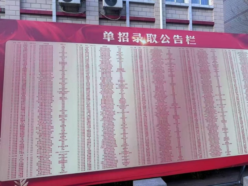 石家莊冀聯(lián)醫(yī)學(xué)中專學(xué)校單招培訓(xùn)班，圓你醫(yī)學(xué)升學(xué)夢！