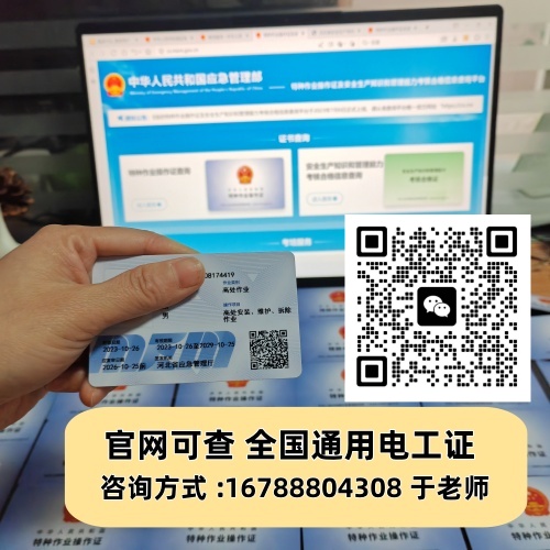 2026年藁城焊工證怎么考？