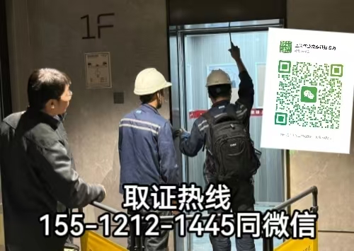 電梯維護(hù)作業(yè)需要什么證件，在石家莊怎么報(bào)名考試