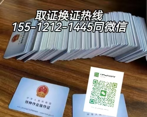 從事新能源汽車(chē)充電樁安裝工作需要考什么電工證，如何報(bào)名考試