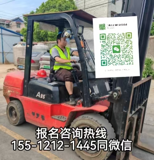 在河北正定快遞物流園開叉車考什么證，怎么報名考試