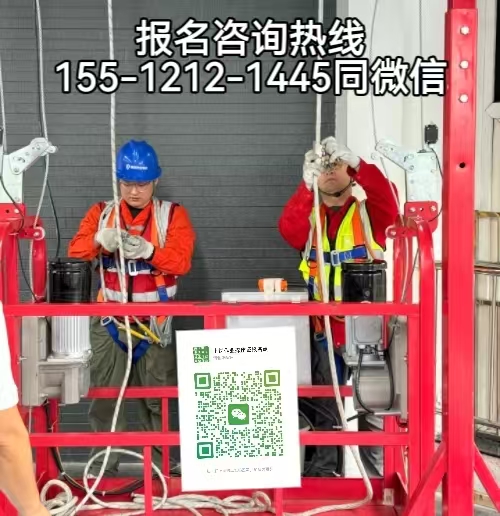 在河北靈壽從事高空清庫作業(yè)需要考證嗎，怎么報名考試