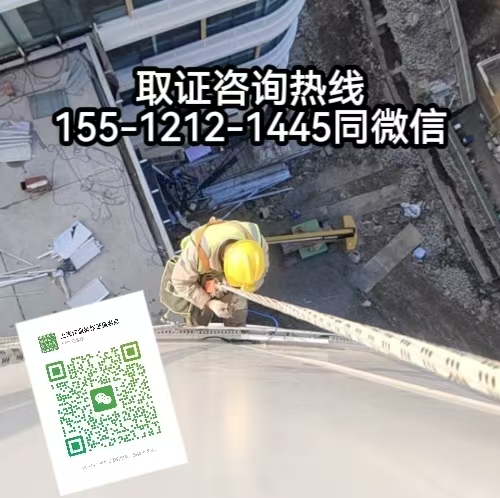 在石家莊從事鋼結(jié)構(gòu)原料棚搭建工作需要考高空證嗎，怎么報(bào)名考試
