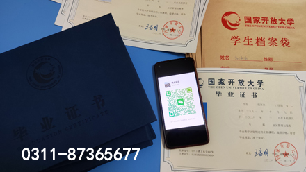 石家莊電大是什么學(xué)校，學(xué)歷國家承認(rèn)嗎？