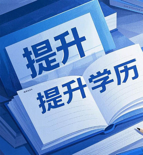 石家莊電大的學(xué)歷國(guó)家承認(rèn)嗎？