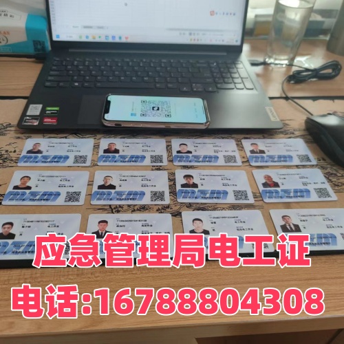 石家莊電工證｜2026新規(guī)取消復(fù)審，6年換證全說明