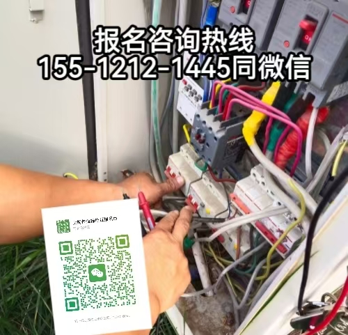 在石家莊藁城區(qū)從事電氣維修工作需要考電工證嗎，怎么報(bào)名考試