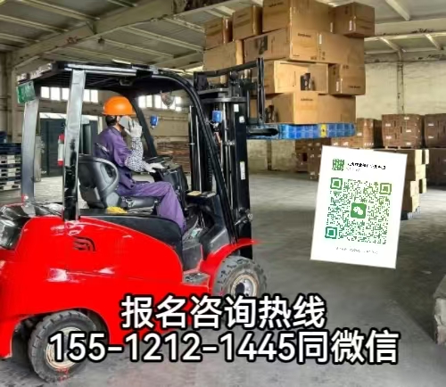 在石家莊工地開叉車需要考證嗎，怎么報(bào)名考試