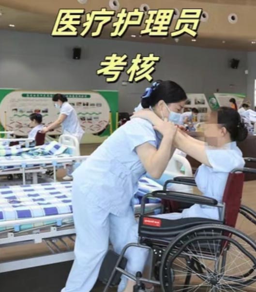 石家莊醫(yī)療護(hù)理員證在哪考 多少錢(qián)怎么報(bào)名