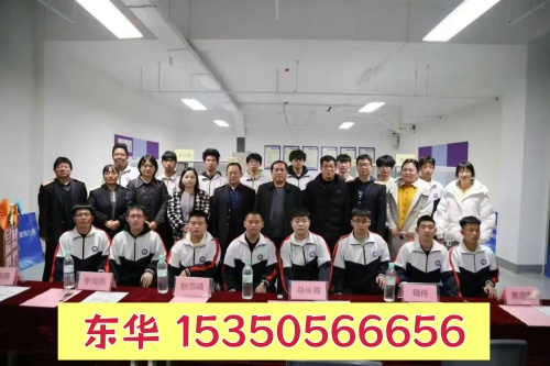 石家莊東華鐵路學(xué)校2026秋招怎么報(bào)名？