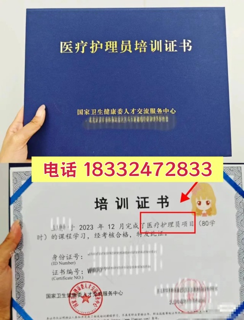 石家莊醫(yī)療護(hù)理員考試時(shí)間、報(bào)名流程詳解，附備考指南