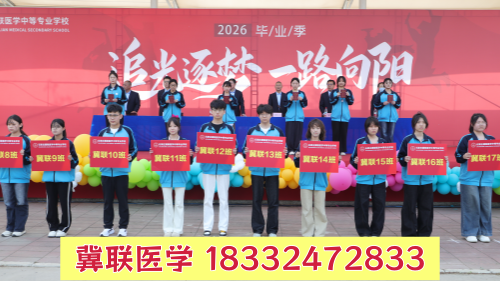 石家莊冀聯(lián)醫(yī)學(xué)中專(zhuān)學(xué)校高職單招和對(duì)口高考有區(qū)別嗎？哪個(gè)更容易升學(xué)？