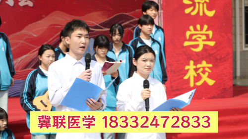 初中畢業(yè)想當(dāng)醫(yī)生？石家莊冀聯(lián)醫(yī)學(xué)中專(zhuān)學(xué)校升學(xué)路徑全指南