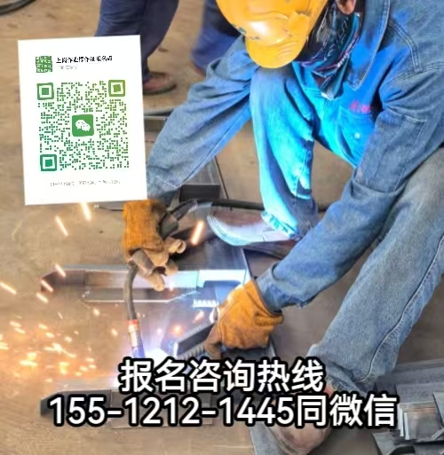 2026年河北焊工證怎么考，焊工證如何報名考試