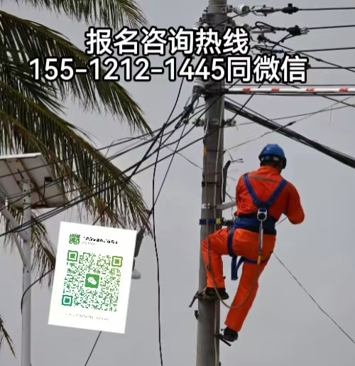 2026年高空證怎么報考，石家莊怎么報名考試登高證