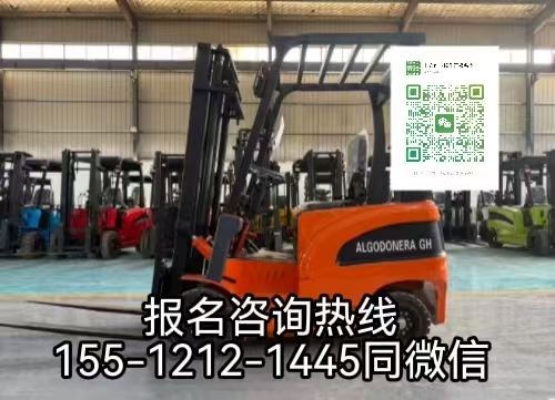 在石家莊工地開(kāi)叉車(chē)怎么考證，石家莊怎么報(bào)名考試