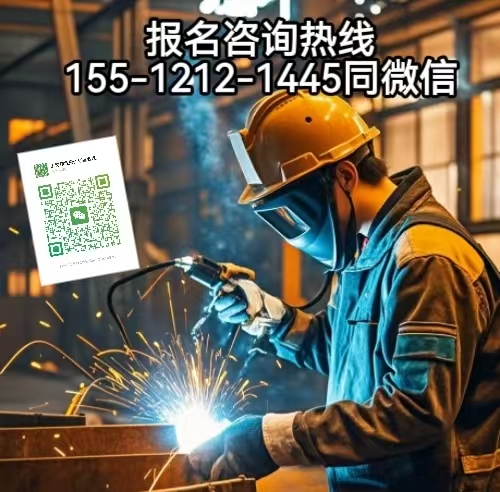 2026年河北怎么考焊工證，焊工證如何報(bào)名考試