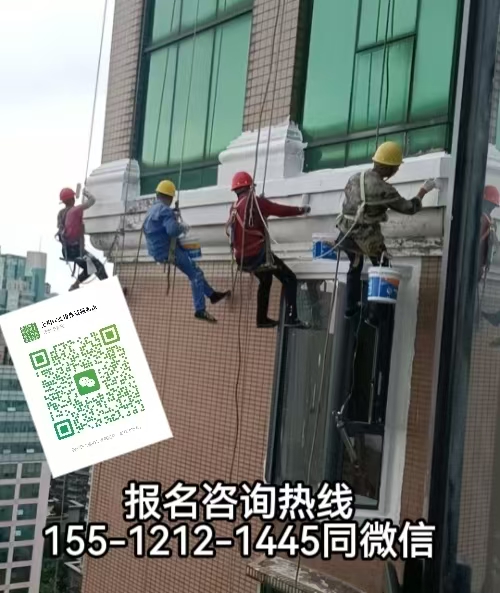 考個(gè)高空證有用嗎，2026年在河北石家莊怎么報(bào)名考試高空證