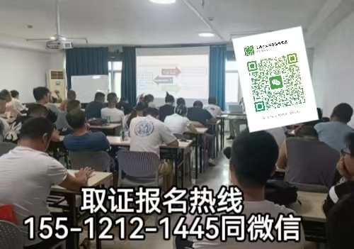 從事電梯安全員崗位需要考電梯安全員A證嗎，在石家莊怎么報(bào)名考試