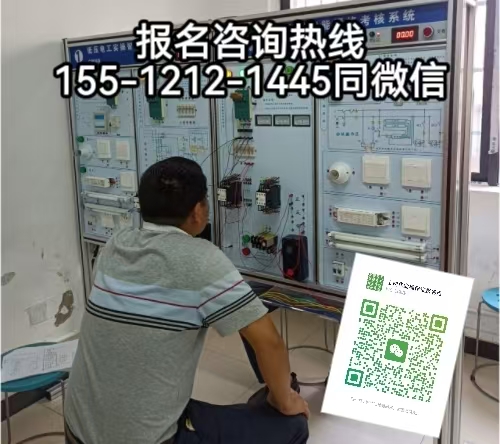 做工廠配電室運維工作需要考電工證嗎，在河北石家莊怎么報名考試