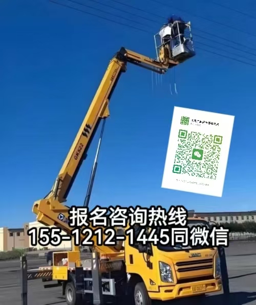 道路指示牌維護(hù)工作需要考高空作業(yè)證嗎，在石家莊怎么報(bào)名考試高空證