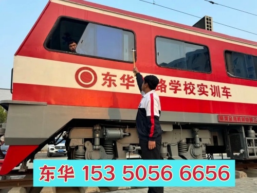 初中畢業(yè)上石家莊鐵路學(xué)校有前景嗎？