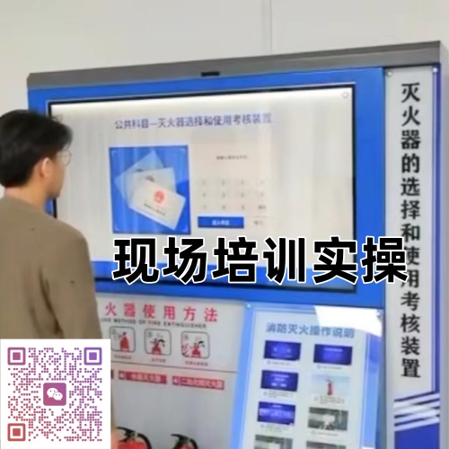 2026 電工證報(bào)考全攻略！報(bào)名條件 + 考試流程一次講清