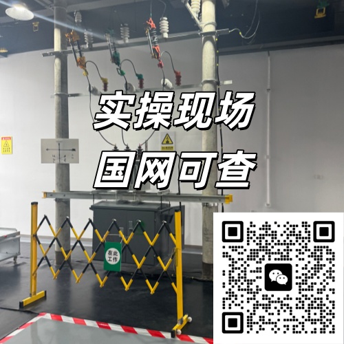 石家莊報(bào)考電工證，這些報(bào)名條件一定要清楚