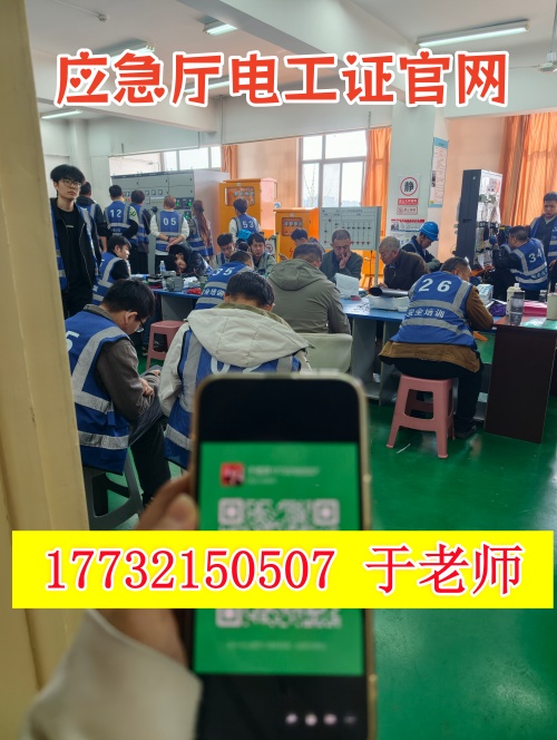石家莊考電工證要多少錢？2026年最新收費(fèi)標(biāo)準(zhǔn)