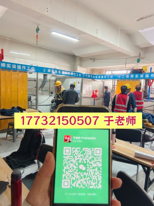 石家莊焊工證怎么報(bào)名？個(gè)人能直接報(bào)嗎？